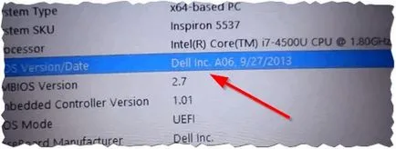 Как да обновя (reflash) BIOS на лаптопа (BIOS) Как да обновя (reflash) на BIOS на лаптоп