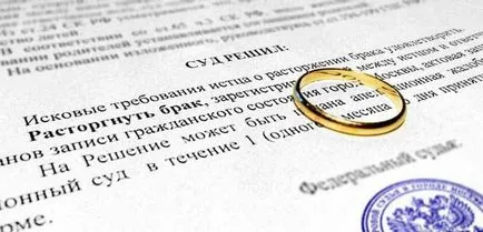 Като развод без съгласието на единия от съпрузите