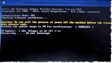 Как да обновя (reflash) BIOS на лаптопа (BIOS) Как да обновя (reflash) на BIOS на лаптоп