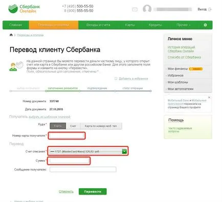Как да платите чрез Сбербанк онлайн инструкции стъпка по стъпка и напомняне за ползване (плати) Как да платите чрез Сбербанк онлайн инструкции стъпка по стъпка и напомняне за ползване