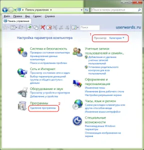 Как да забраните на Internet Explorer в Windows 7 - съвети на компютъра на потребителя