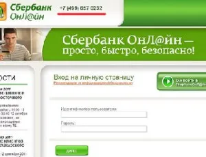 Как да отворите спестовна банка и физическо лице анализира различни видове