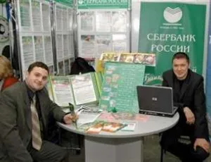 Как да отворите спестовна банка и физическо лице анализира различни видове