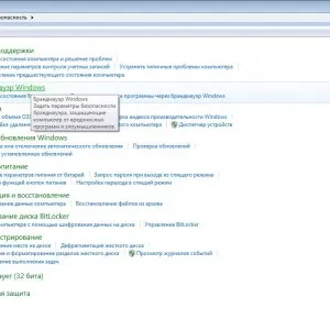 Как да деактивирате защитната стена - в 7 и Windows 8, изключете по това време, как да деактивирате защитата