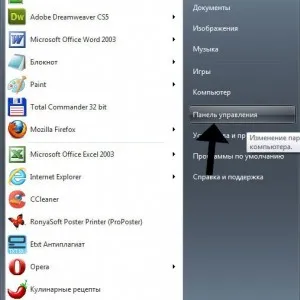 Как да деактивирате защитната стена - в 7 и Windows 8, изключете по това време, как да деактивирате защитата