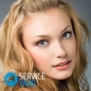 Как да се облекчи вежди у дома, serviceyard-комфорт на дома си на една ръка разстояние