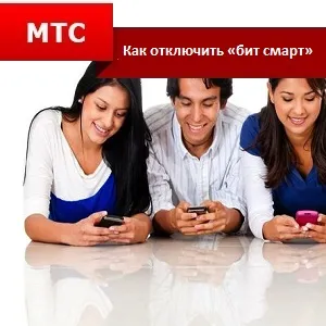 Как да деактивирате 