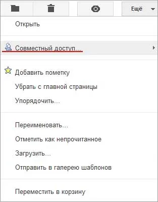 Как да изпратите голям файл