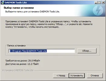 Как да отворите ISO файл в Windows - подробни инструкции за инструментите на демона