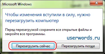 Как да забраните на Internet Explorer в Windows 7 - съвети на компютъра на потребителя