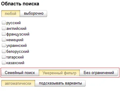 Как да забраните семейство филтъра в Yandex