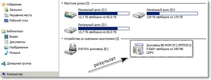 Как да отворите ISO файл в Windows - подробни инструкции за инструментите на демона