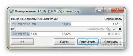 Как да се оптимизира копиране на файлове в Windows