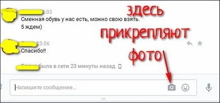 Как да изпратите всичко на VKontakte