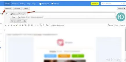 Как да се изпрати писмо, фото, видео, електронна поща