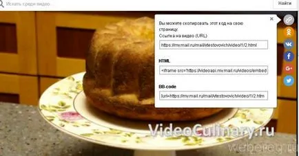 Как да се изпрати писмо, фото, видео, електронна поща