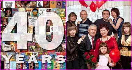Както годишнина от сватбата (сродна душа) Както годишнина от сватба