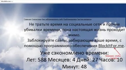 Как да деактивираме съучениците и VKontakte