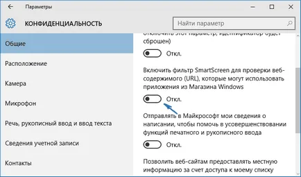 Как да деактивираме SmartScreen в прозорци 10 (1703 Създатели обновяване) Как да деактивираме SmartScreen в прозорци 10
