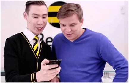 Как да деактивирате вашия призив за Beeline безплатно