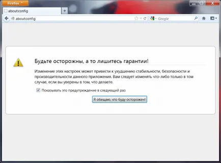 Как да деактивирате автоматичното пускане в браузъра