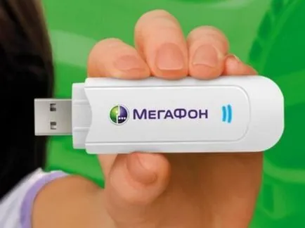 Как да деактивираме тарифа мегафон