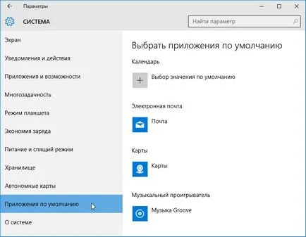 Как да деактивирате или деинсталирате Internet Explorer (деактивиране) Как да деактивирате или деинсталирате Internet Explorer