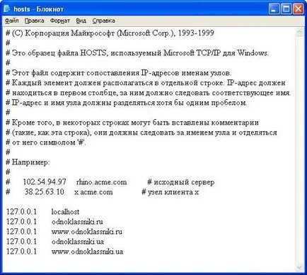Как да деактивираме съучениците и VKontakte