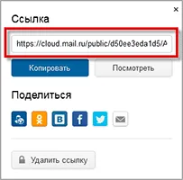 За да прехвърляте файлове в интернет