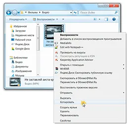 За да прехвърляте файлове в интернет