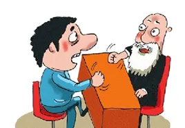 Какво става в гадаене по разглеждане билет
