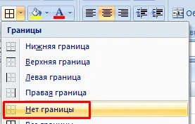 Как да се движат една маса от ексел в думата без грешка (превод) Как да се движат една маса от ексел в дума без грешка