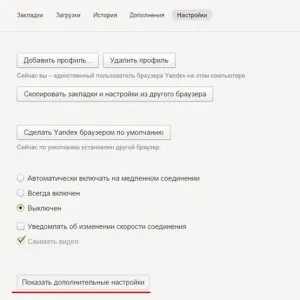 Как да се преведат на сайта на български език - на страницата в интернет, Google Chrome, Mozilla Firefox,