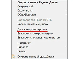 За да прехвърляте файлове в интернет