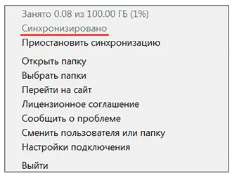 За да прехвърляте файлове в интернет