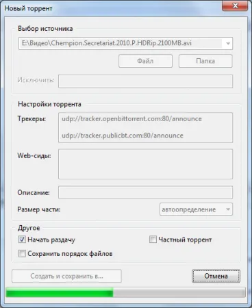 Как да прехвърля големи файлове през Интернет (високо) Как да прехвърля големи файлове през Интернет