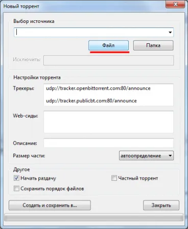 Как да прехвърля големи файлове през Интернет (високо) Как да прехвърля големи файлове през Интернет