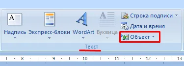 Как да се движат една маса от ексел в думата без грешка (дума) Как да се движат една маса от ексел в дума без грешка