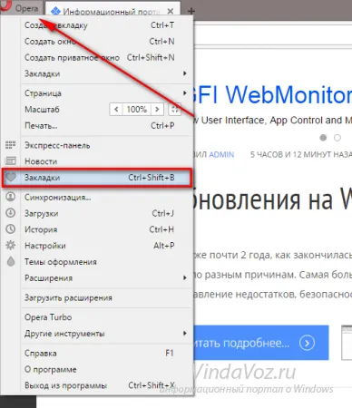Как да прехвърля (запазване) Share