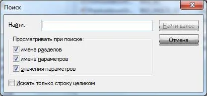 Как да преинсталирате програмата на компютъра