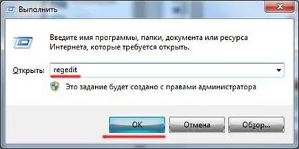 Как да преинсталирате програмата на компютъра