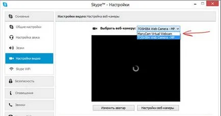 Как да обърнете изображението на Skype кратко ръководство - полезни статии за