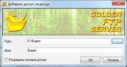 Как да прехвърля големи файлове през Интернет (високо) Как да прехвърля големи файлове през Интернет