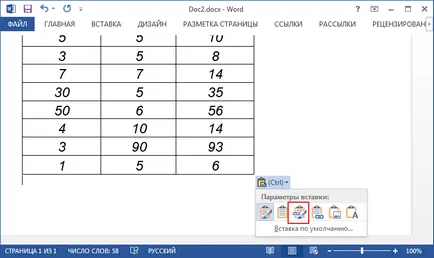 Как да конвертирате Excel в Word