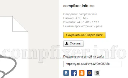 За да прехвърляте файлове чрез Yandex Disk