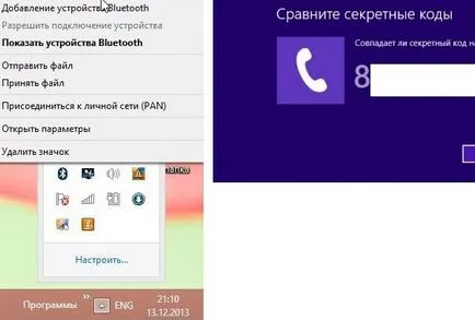 Как да се предаде чрез Bluetooth игра на файлове, видео, както и други потребителски данни за прехвърляне на файлове чрез (Bluetooth) Как да се предаде чрез Bluetooth игра на файлове, видео, както и други потребителски данни за прехвърляне на файлове чрез