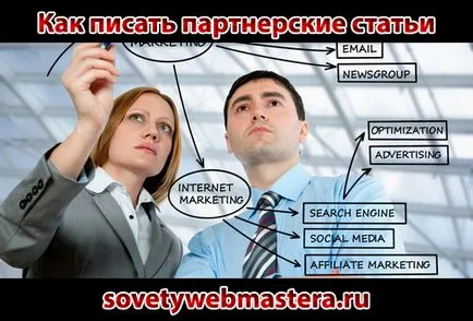 Как да пишем статии, филиал съвети за уеб администратори, блог Евгения Vergusa