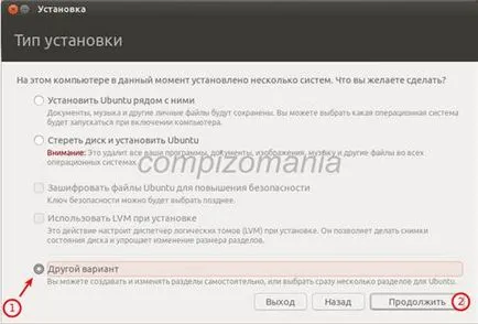 Как да се изчисти (да инсталирате нова) система на същия дял в Linux, новини, уроци, (за Linux) Как да се изчисти (да инсталирате нова) система на същия дял в Linux, новини, уроци,