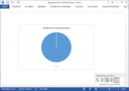 Как да конвертирате Excel в Word