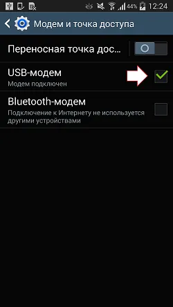 Как да се свържете с компютър в галактиката като USB - модем